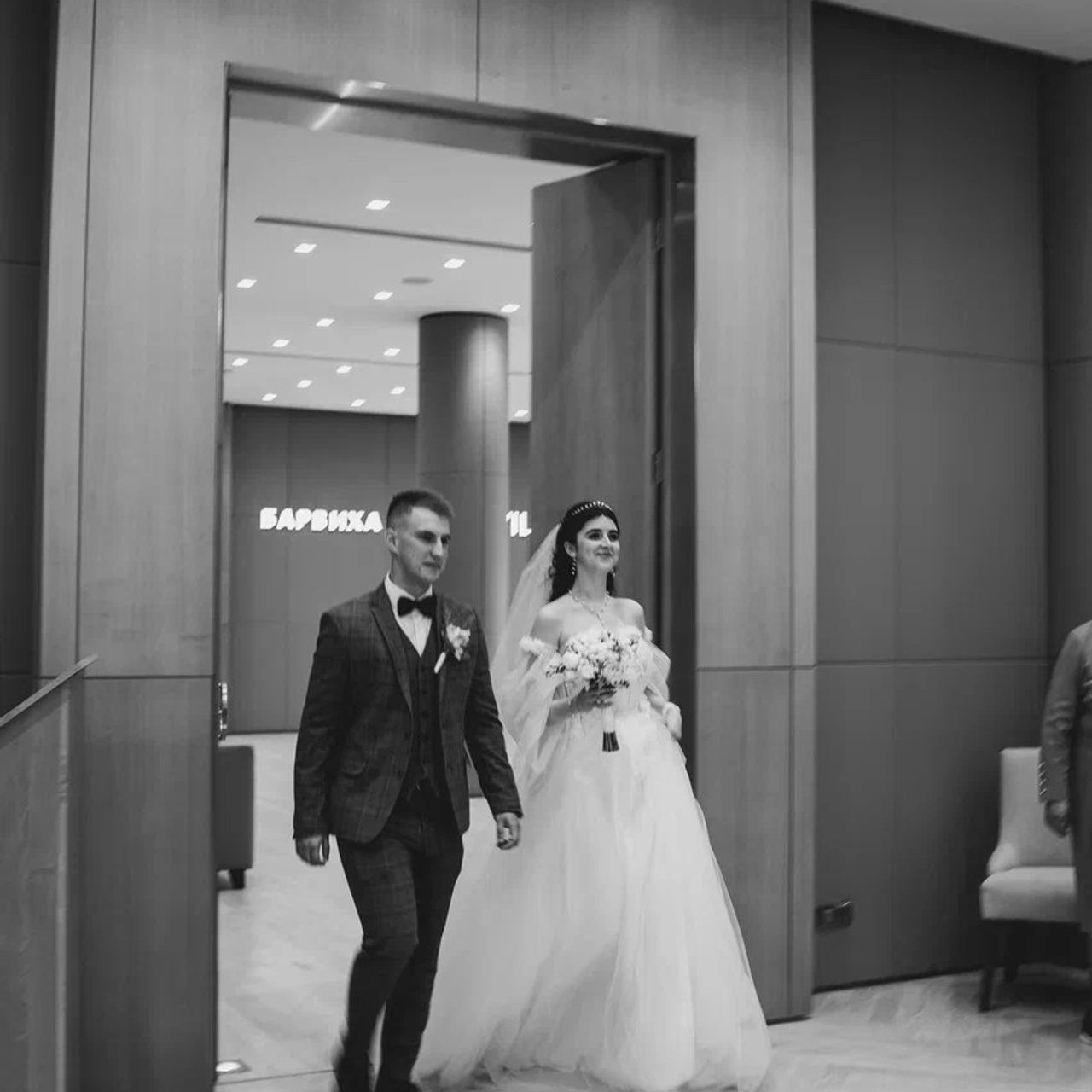 Аня и Егор. Фотограф в Москве