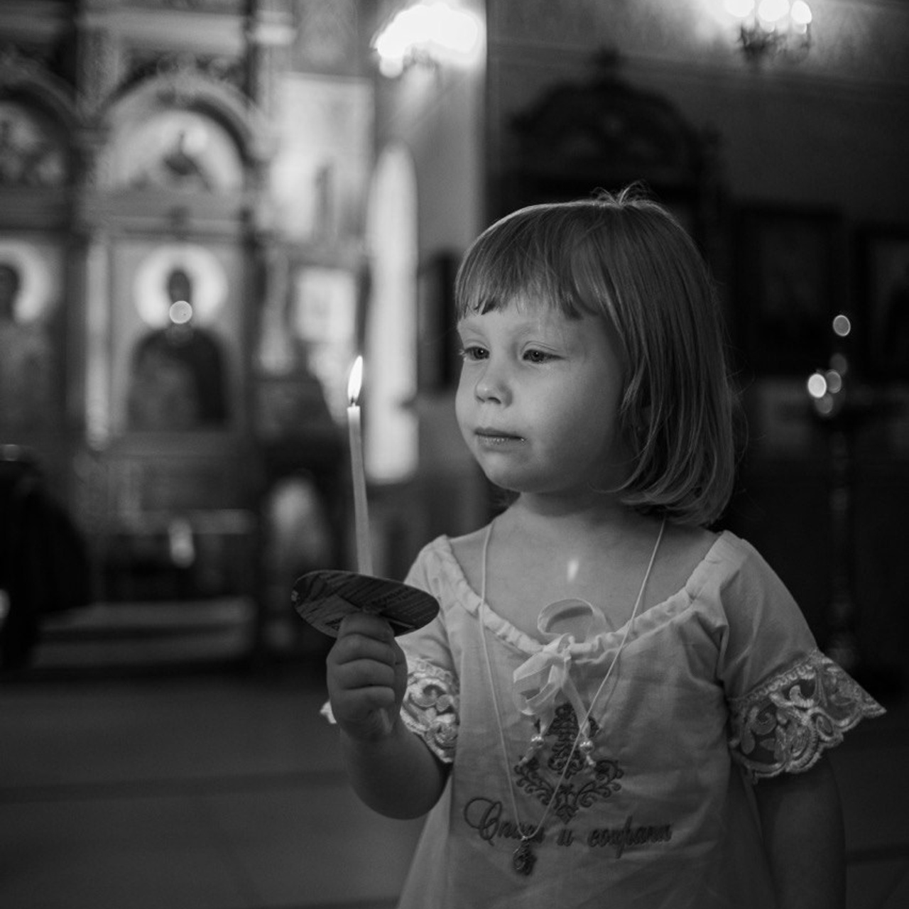 Таинство Кира