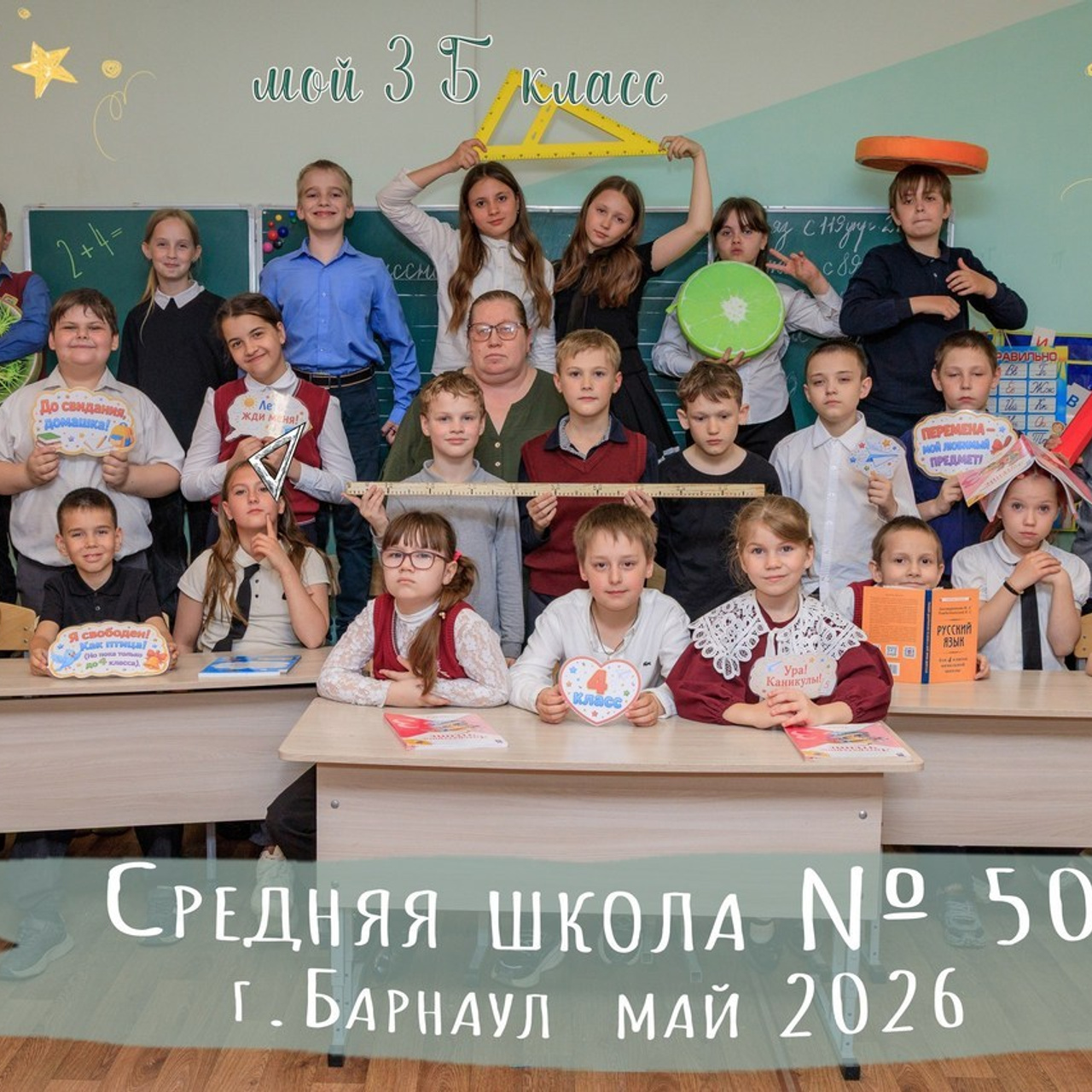 Отзывы. Детский и семейный фотограф Барнаул Татьяна Губанова