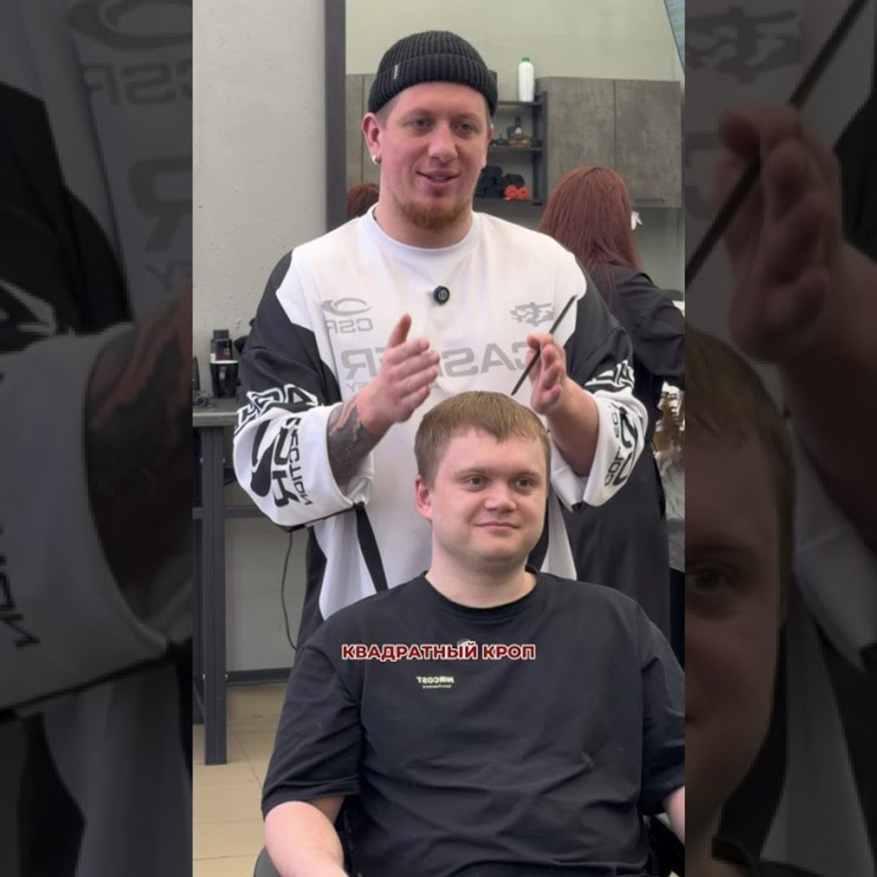 Концептуальный салон (Дикий Стриж)