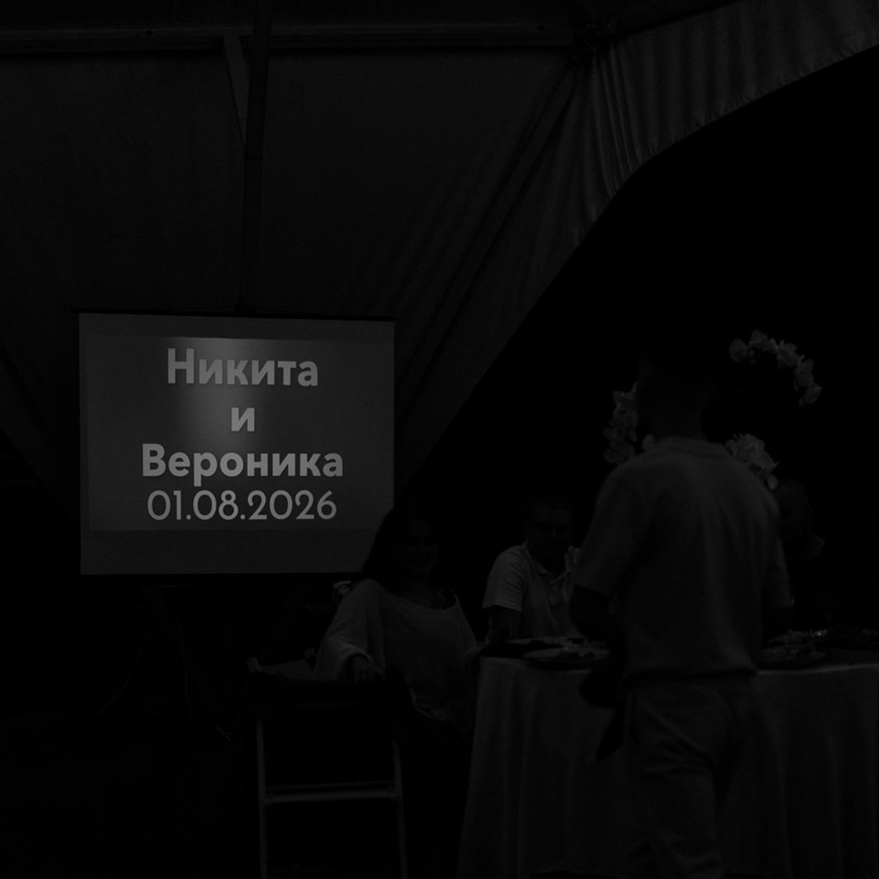 Отзывы. Фотограф Светлана
