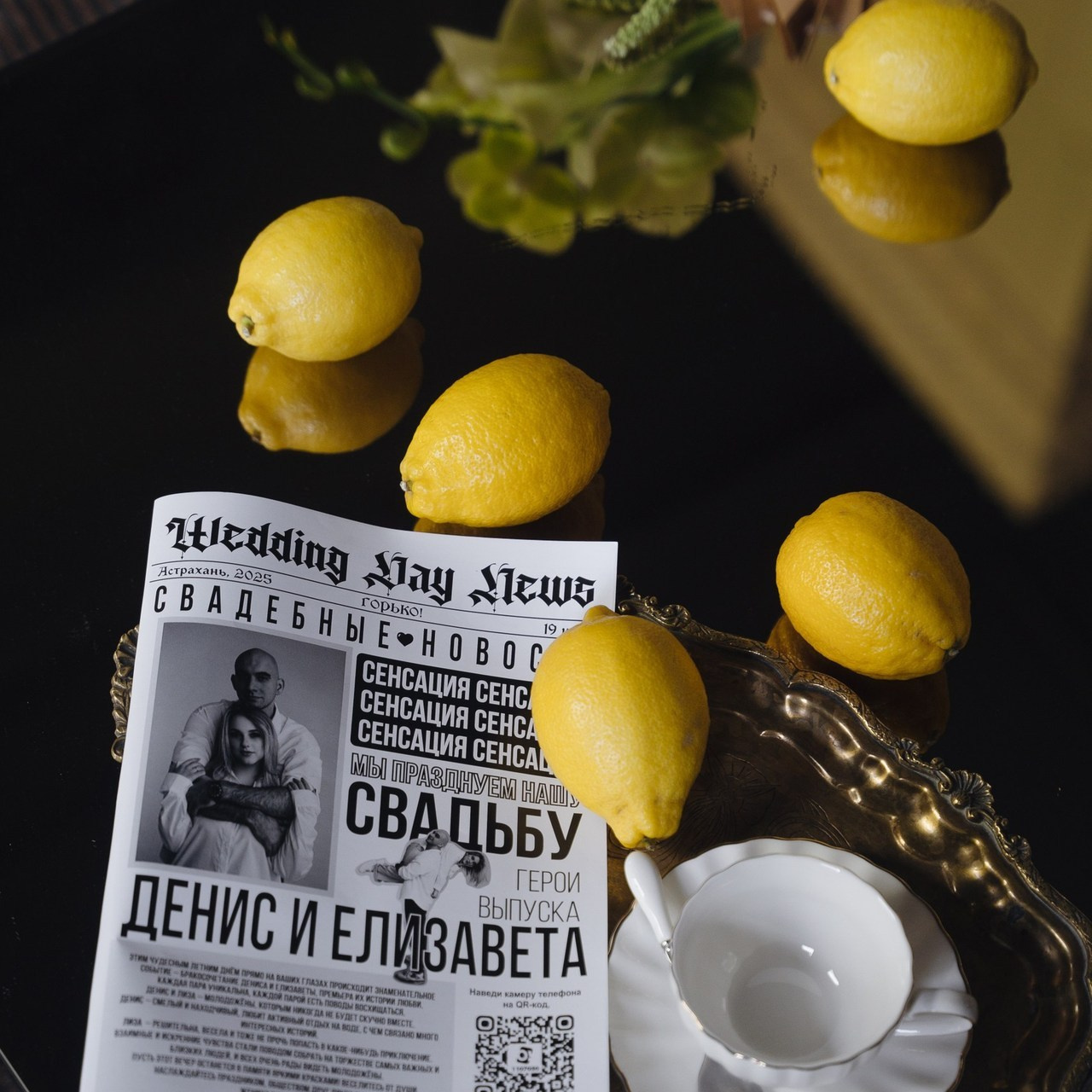 Отзывы. Свадебный фотограф Решетников Дмитрий