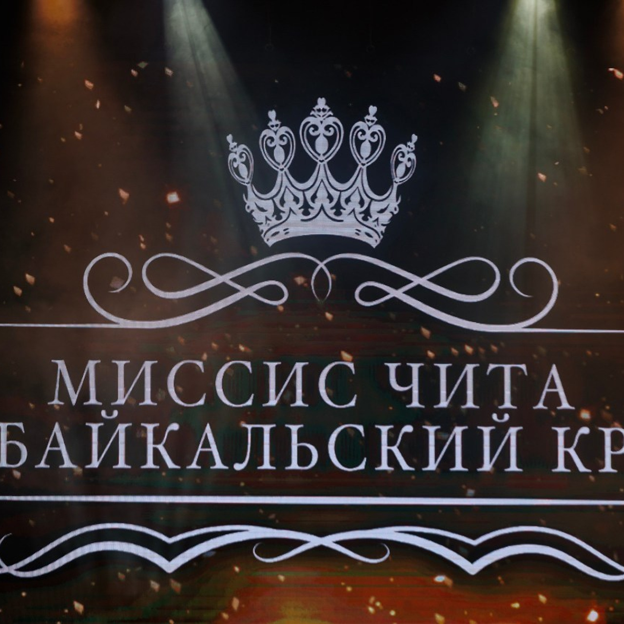 Отзывы. Фотограф Станислав Викулов в Чите