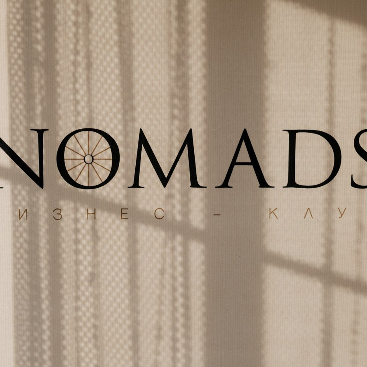 Отзывы. Фотограф Станислав Викулов в Чите