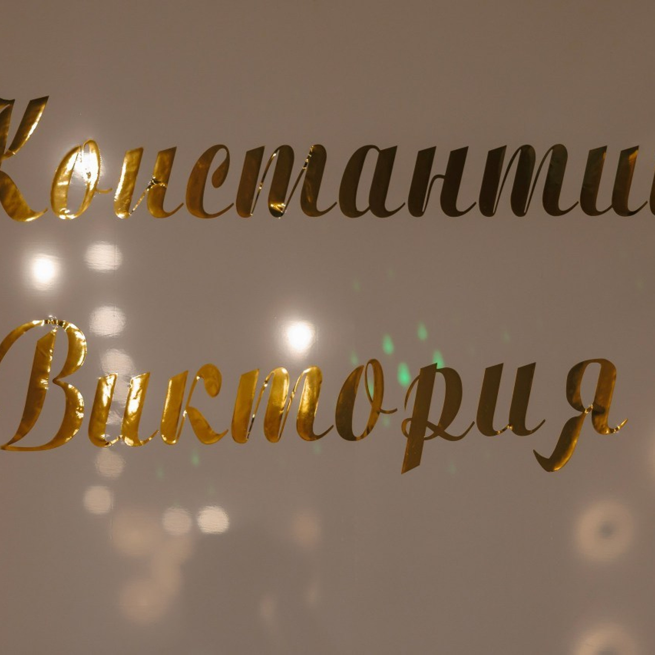 Отзывы. Фотограф Станислав Викулов в Чите