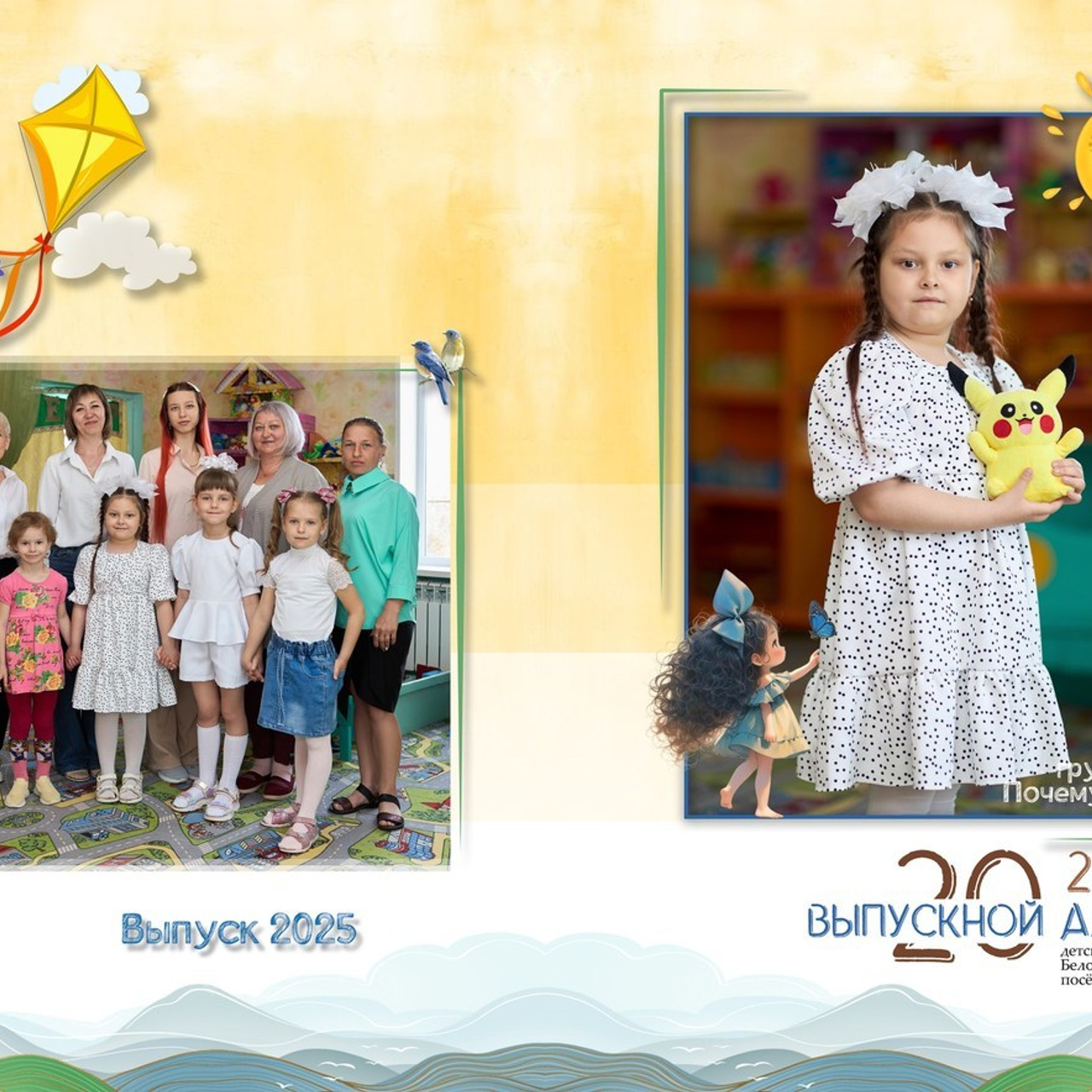 Отзывы. Фото видео съёмка в Белой Калитве дуэт Герман и Инна