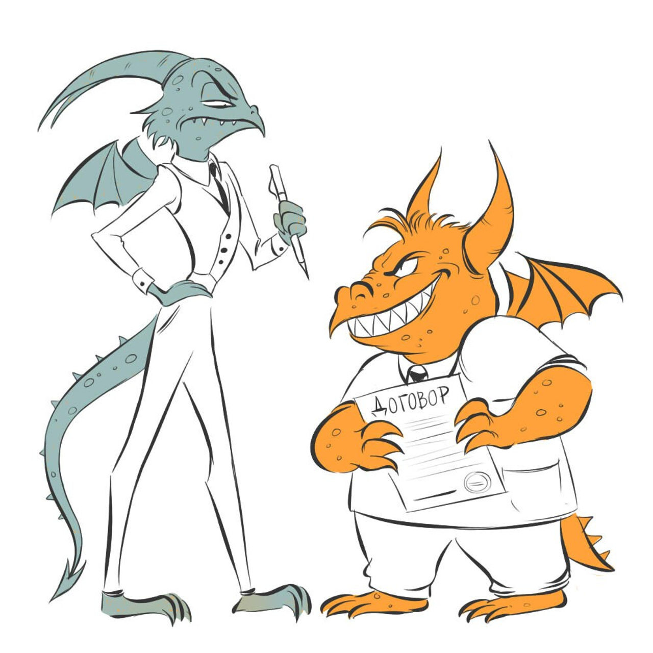 Переговоры с драконами (серия)