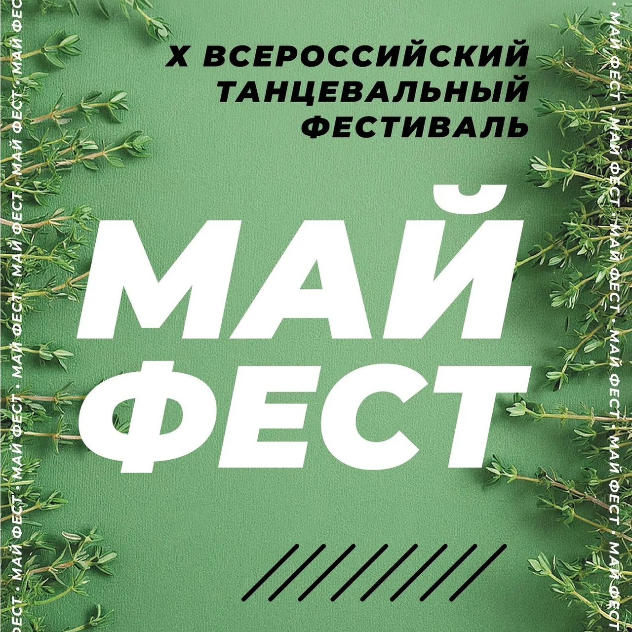 Отзывы. Фотограф в Челябинске Антон Акулов