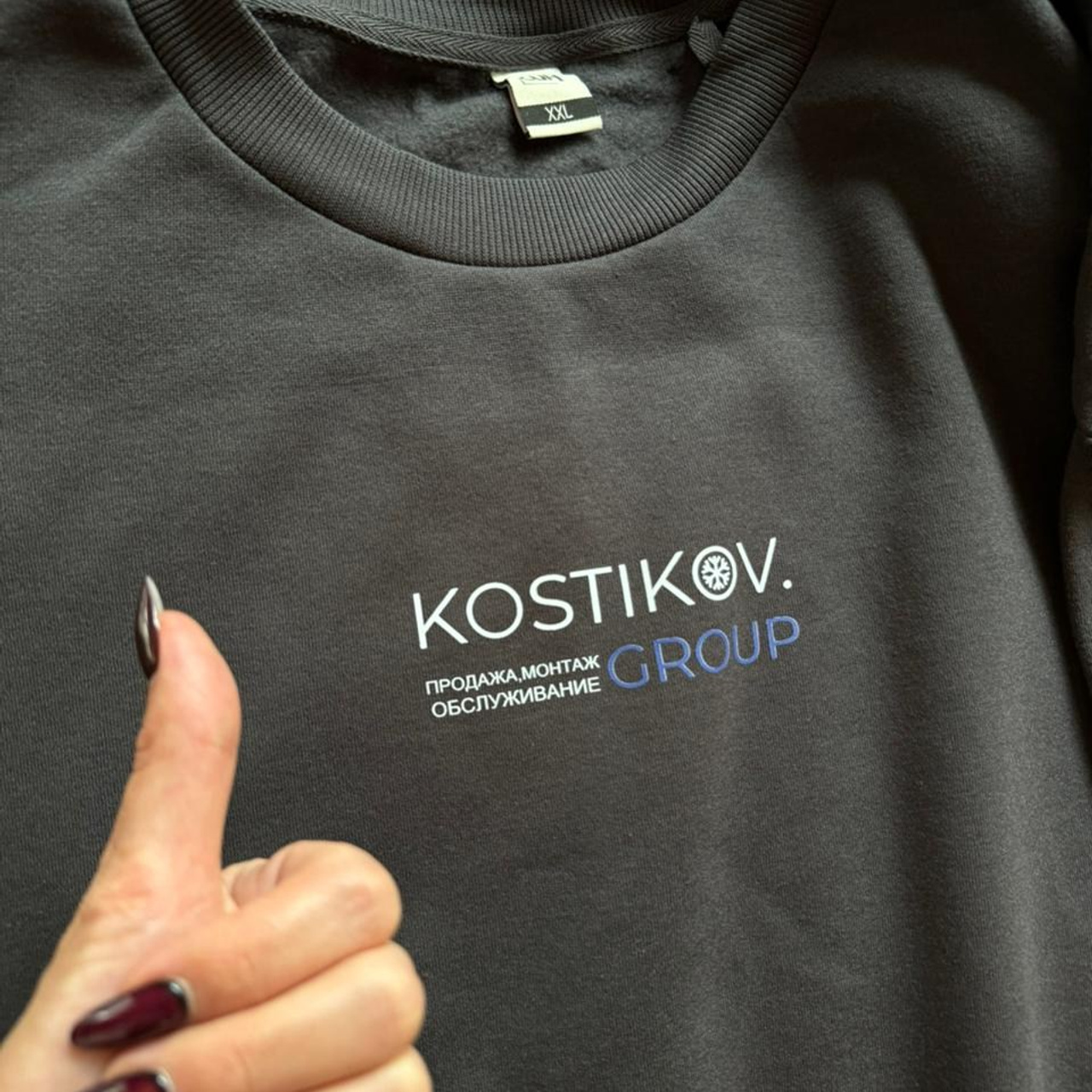 Реализация. Лина Ивахник, графический и бренд — дизайнер