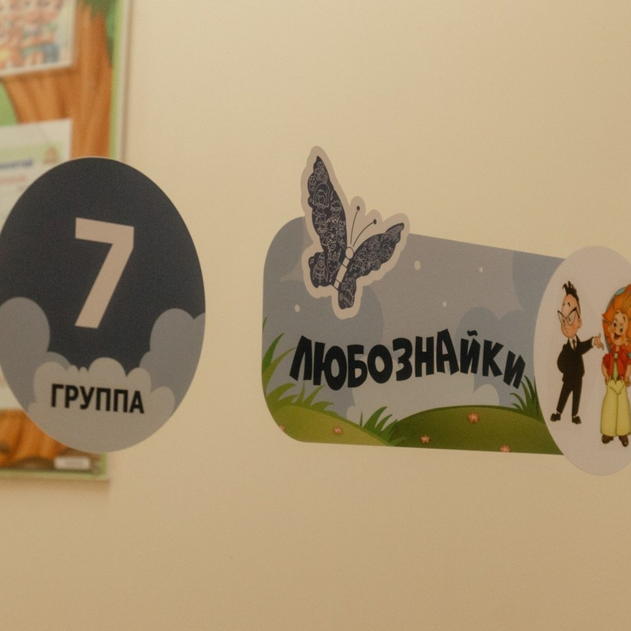 Отзывы. Фотограф Александра Коновалова
