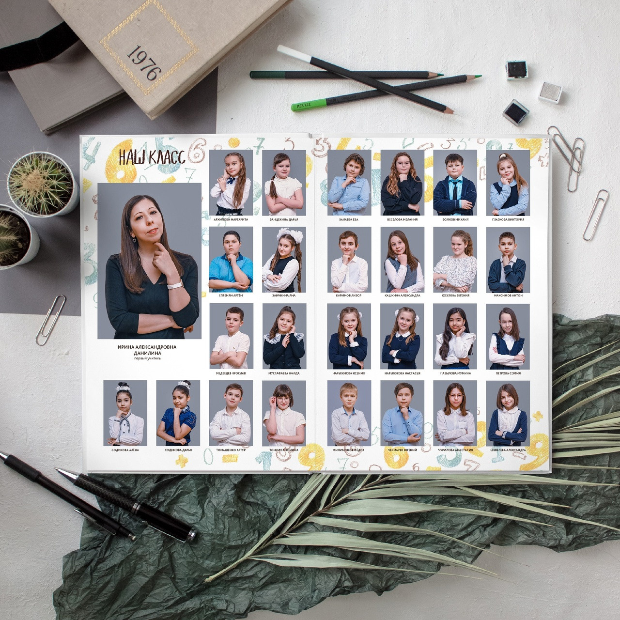 Младшая Школа. #СамыйКлассныйАльбомТут