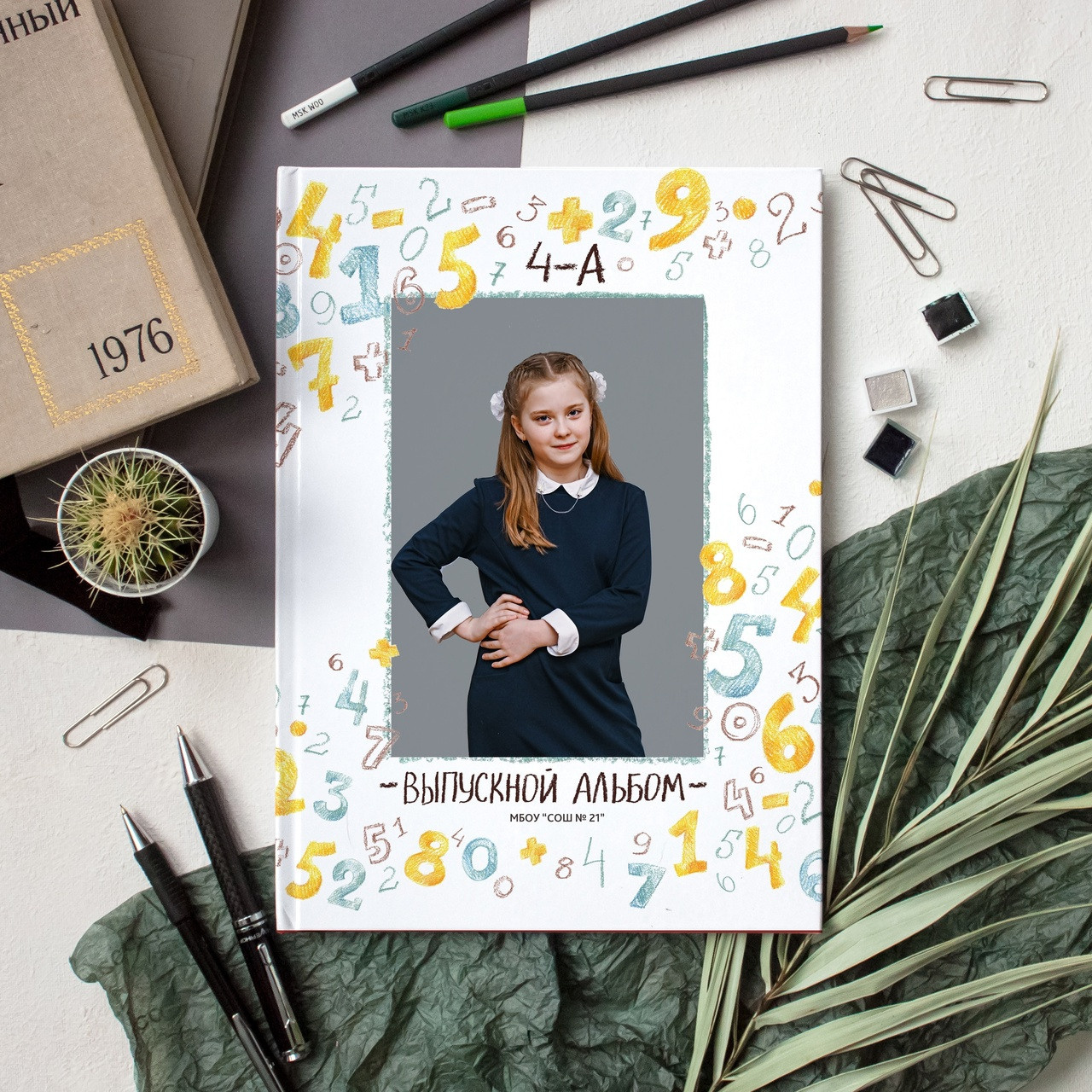 Младшая Школа. #СамыйКлассныйАльбомТут