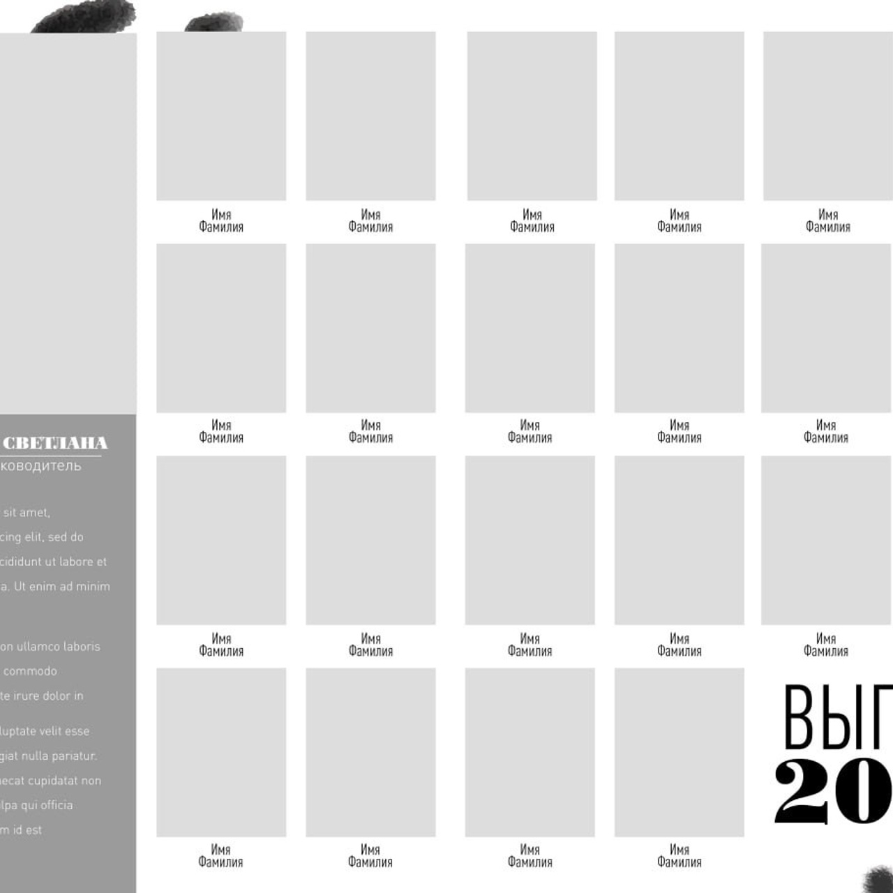 Виньетки. #СамыйКлассныйАльбомТут