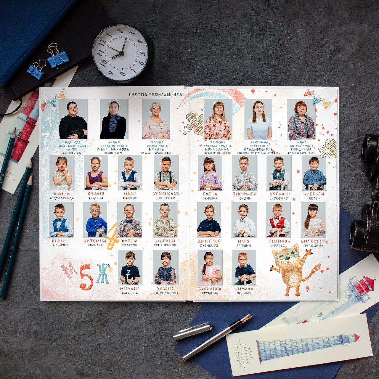 Детский сад. #СамыйКлассныйАльбомТут