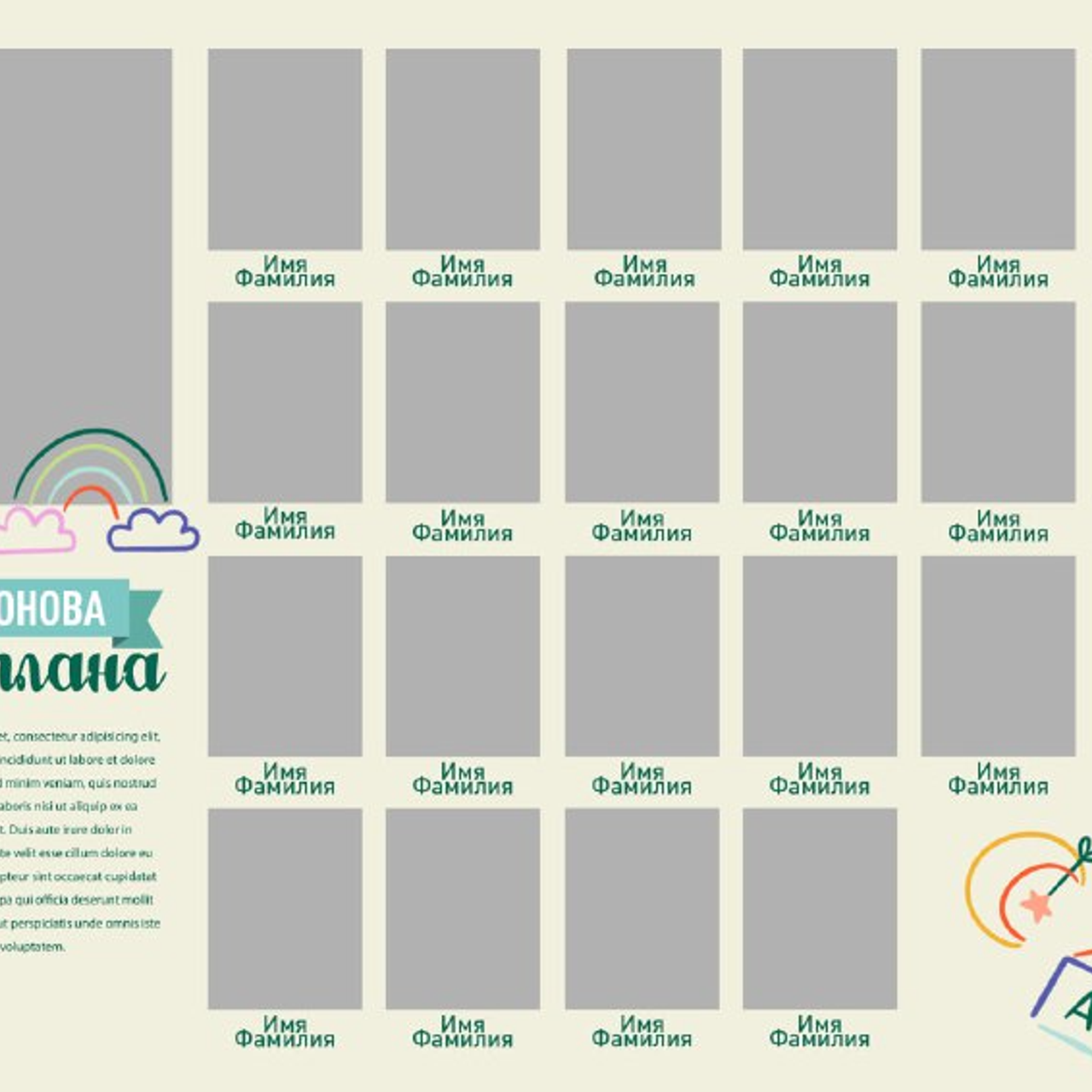 Виньетки. #СамыйКлассныйАльбомТут