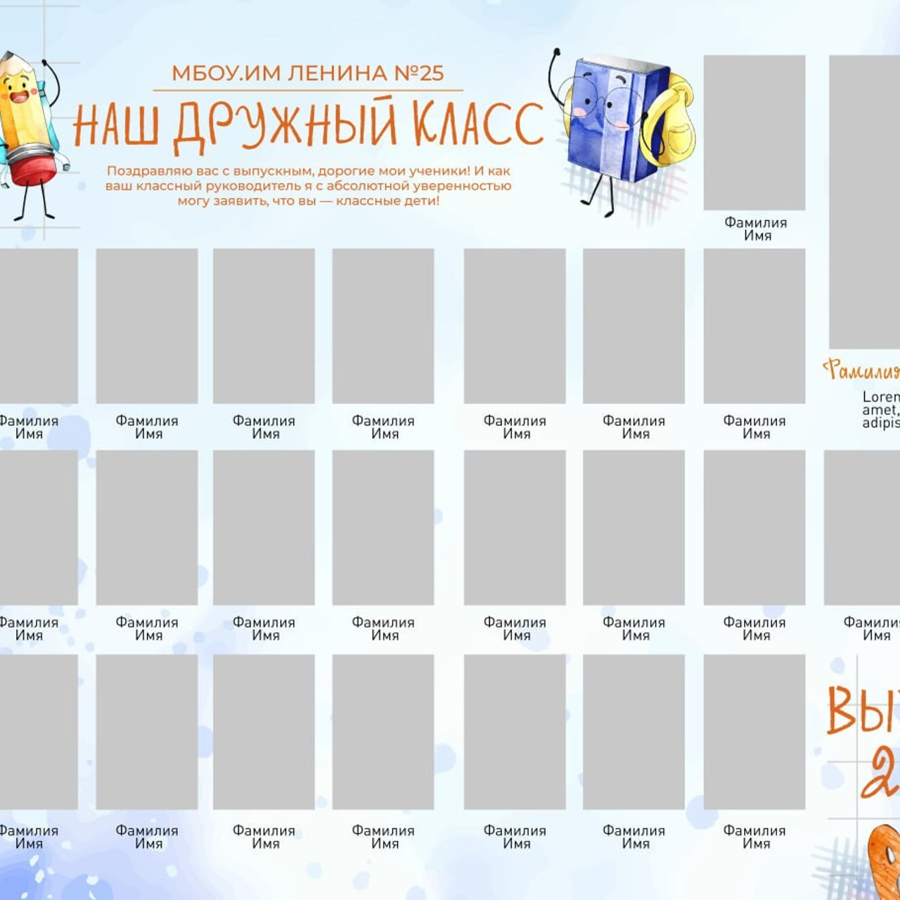 Виньетки. #СамыйКлассныйАльбомТут