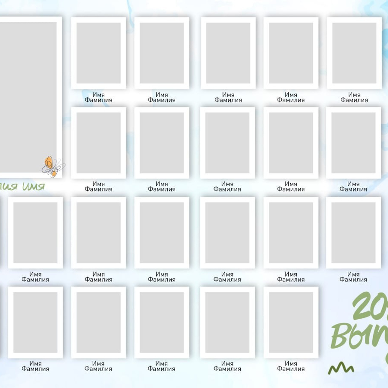 Виньетки. #СамыйКлассныйАльбомТут