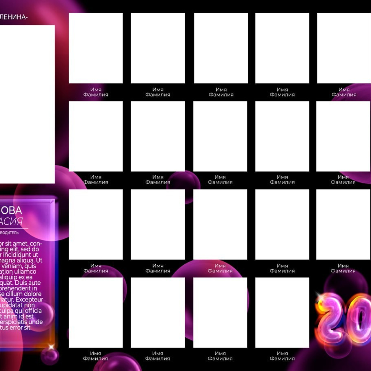 Виньетки. #СамыйКлассныйАльбомТут