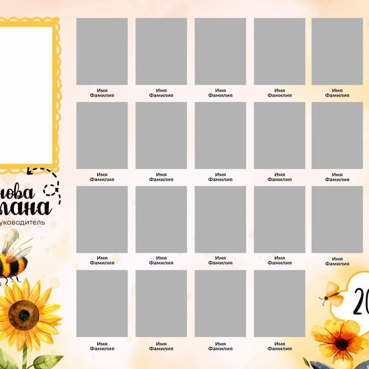 Виньетки. #СамыйКлассныйАльбомТут