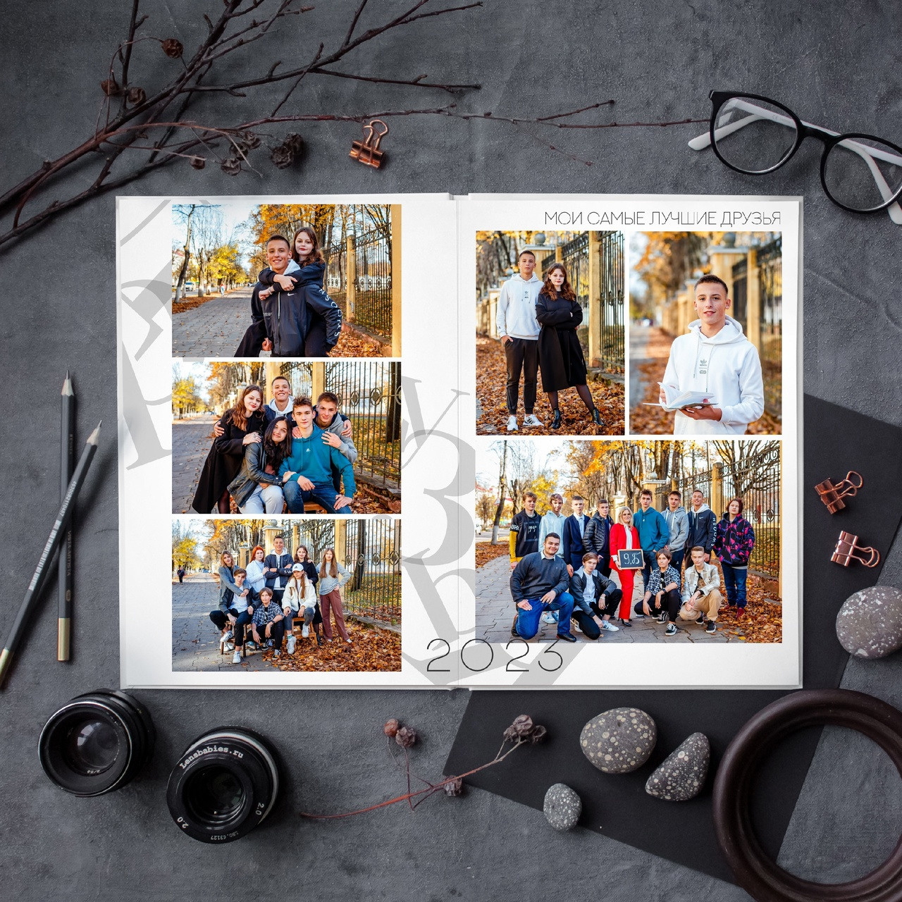 Старшая школа. #СамыйКлассныйАльбомТут