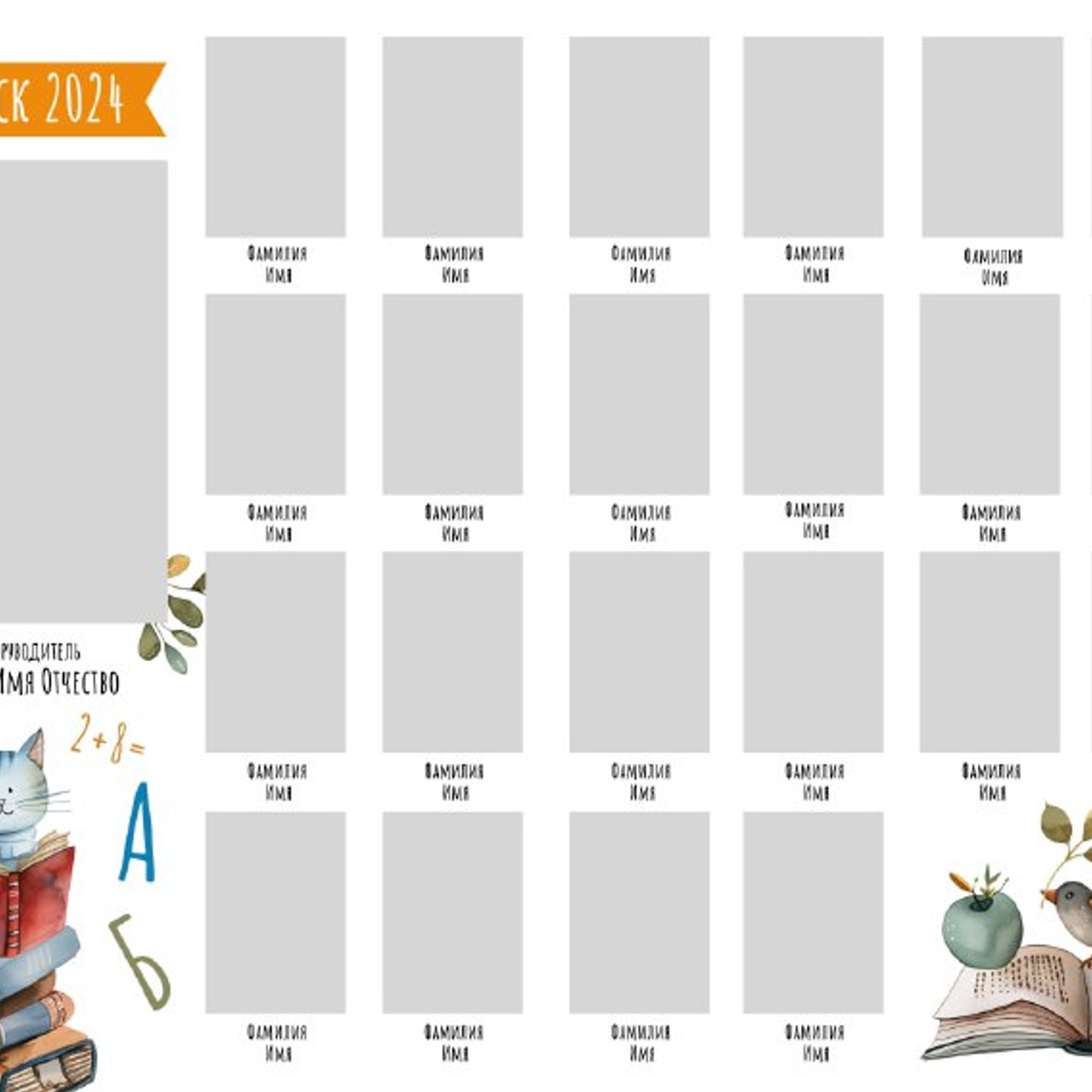 Виньетки. #СамыйКлассныйАльбомТут