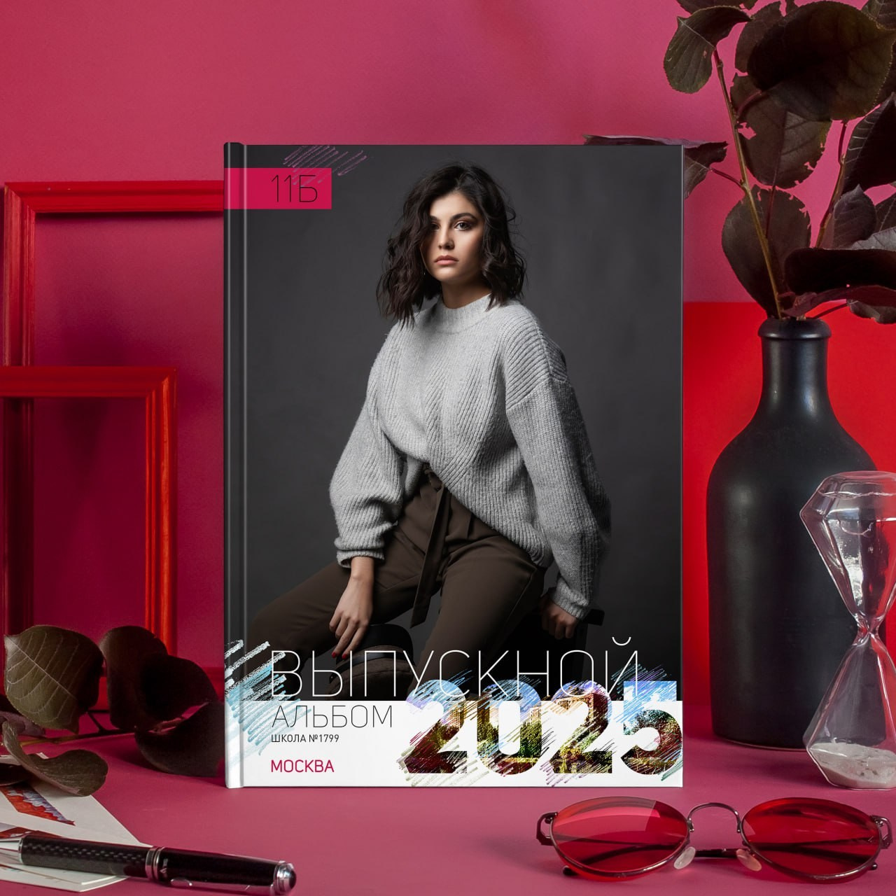 Макеты для старшей школы. #СамыйКлассныйАльбомТут