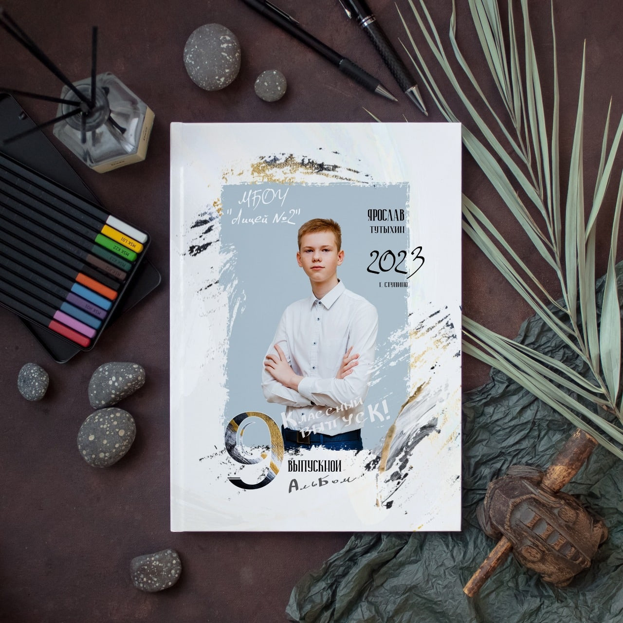 Макеты для старшей школы. #СамыйКлассныйАльбомТут