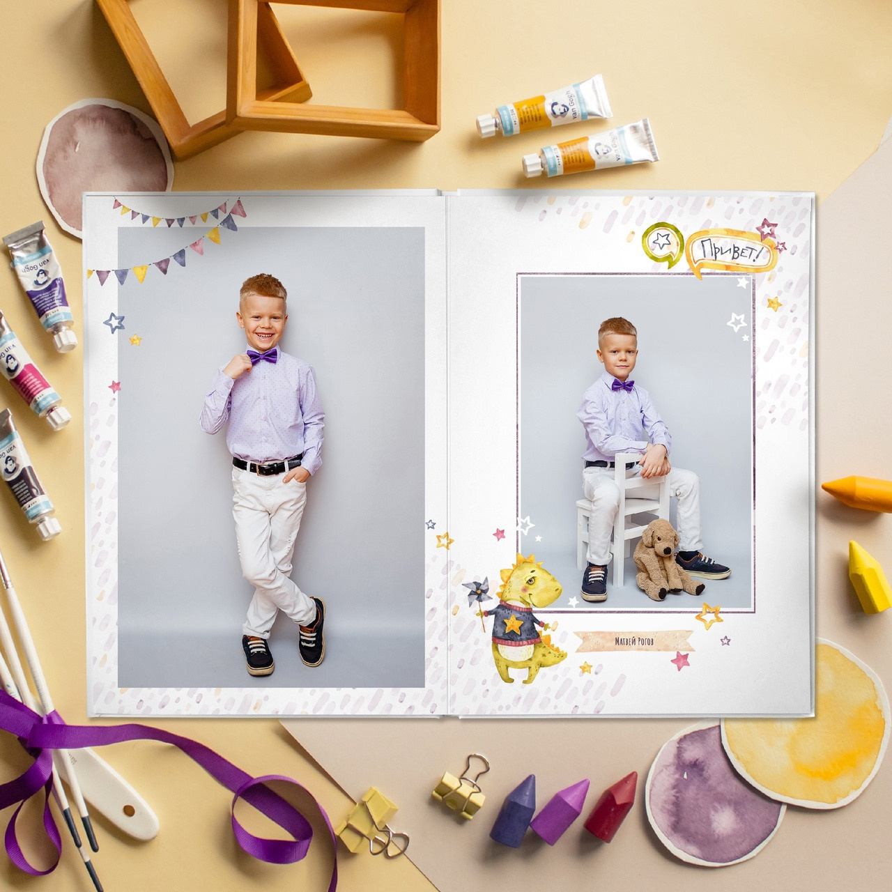 Детский сад. #СамыйКлассныйАльбомТут