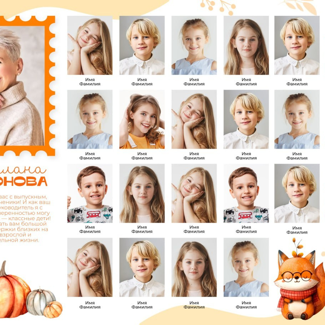 Виньетки. #СамыйКлассныйАльбомТут