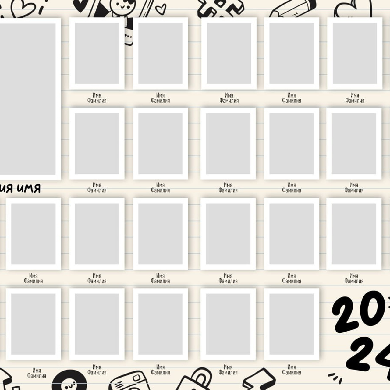 Виньетки. #СамыйКлассныйАльбомТут