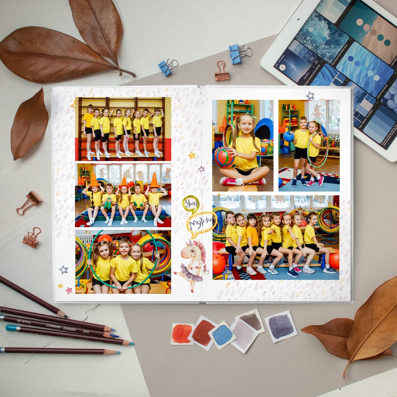 Детский сад. #СамыйКлассныйАльбомТут