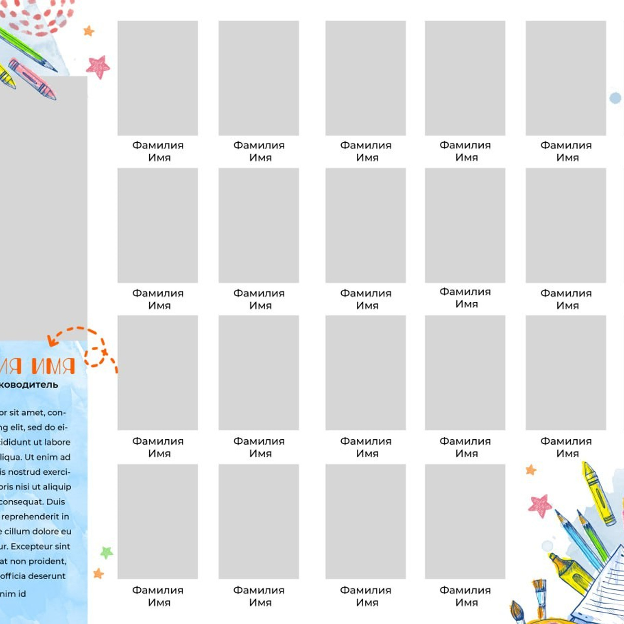 Виньетки. #СамыйКлассныйАльбомТут