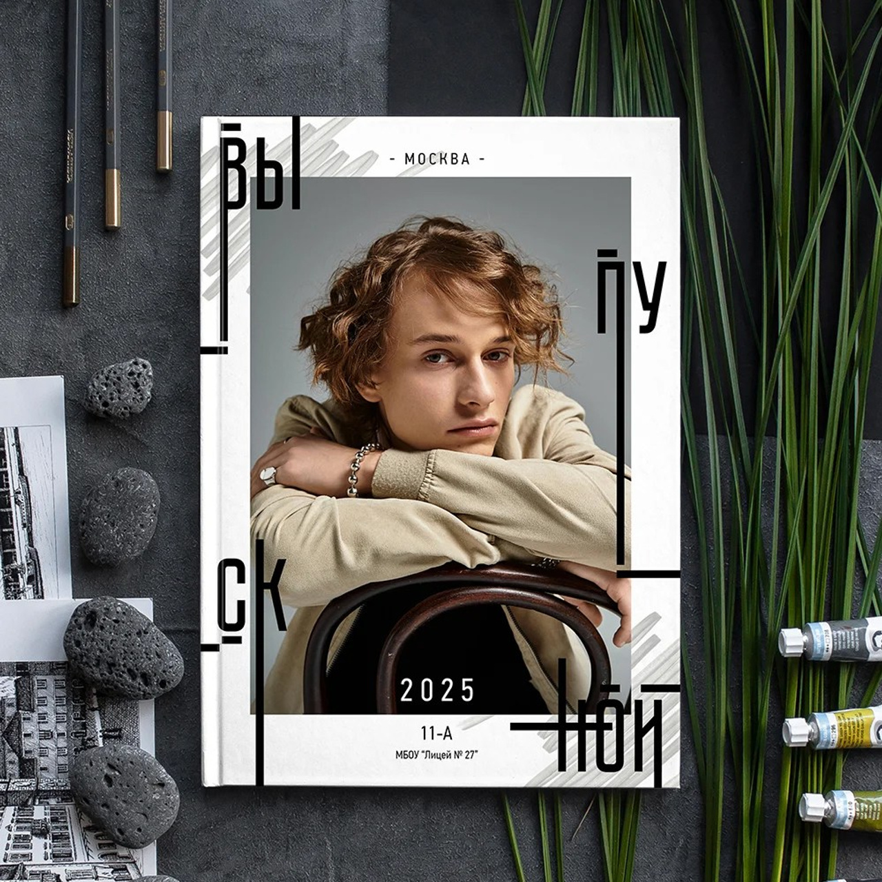 Макеты для старшей школы. #СамыйКлассныйАльбомТут