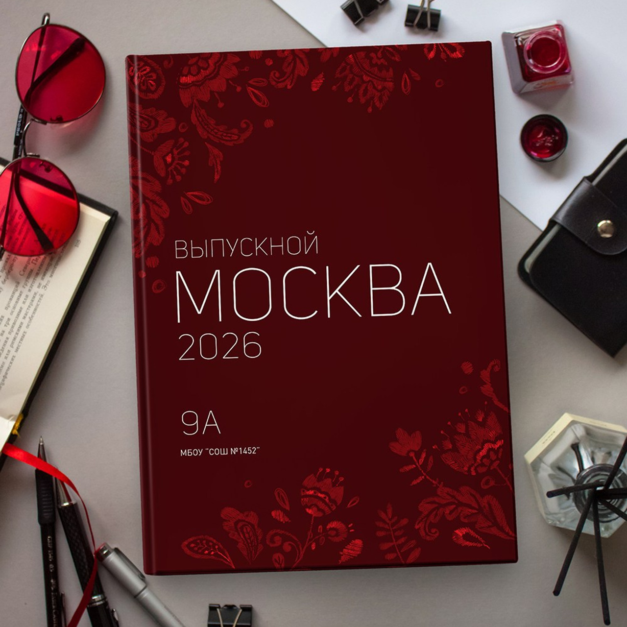 Макеты для старшей школы. #СамыйКлассныйАльбомТут