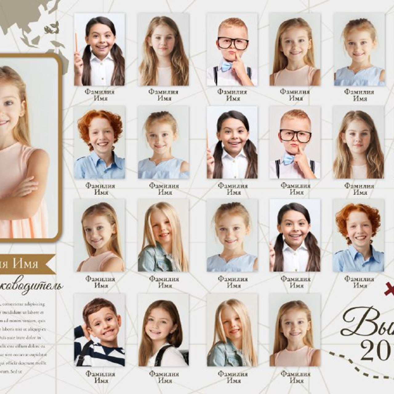 Виньетки. #СамыйКлассныйАльбомТут