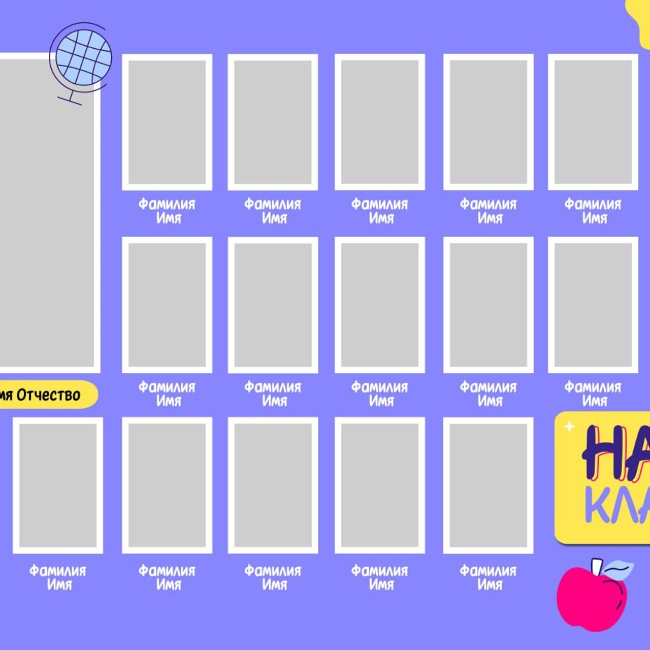 Виньетки. #СамыйКлассныйАльбомТут