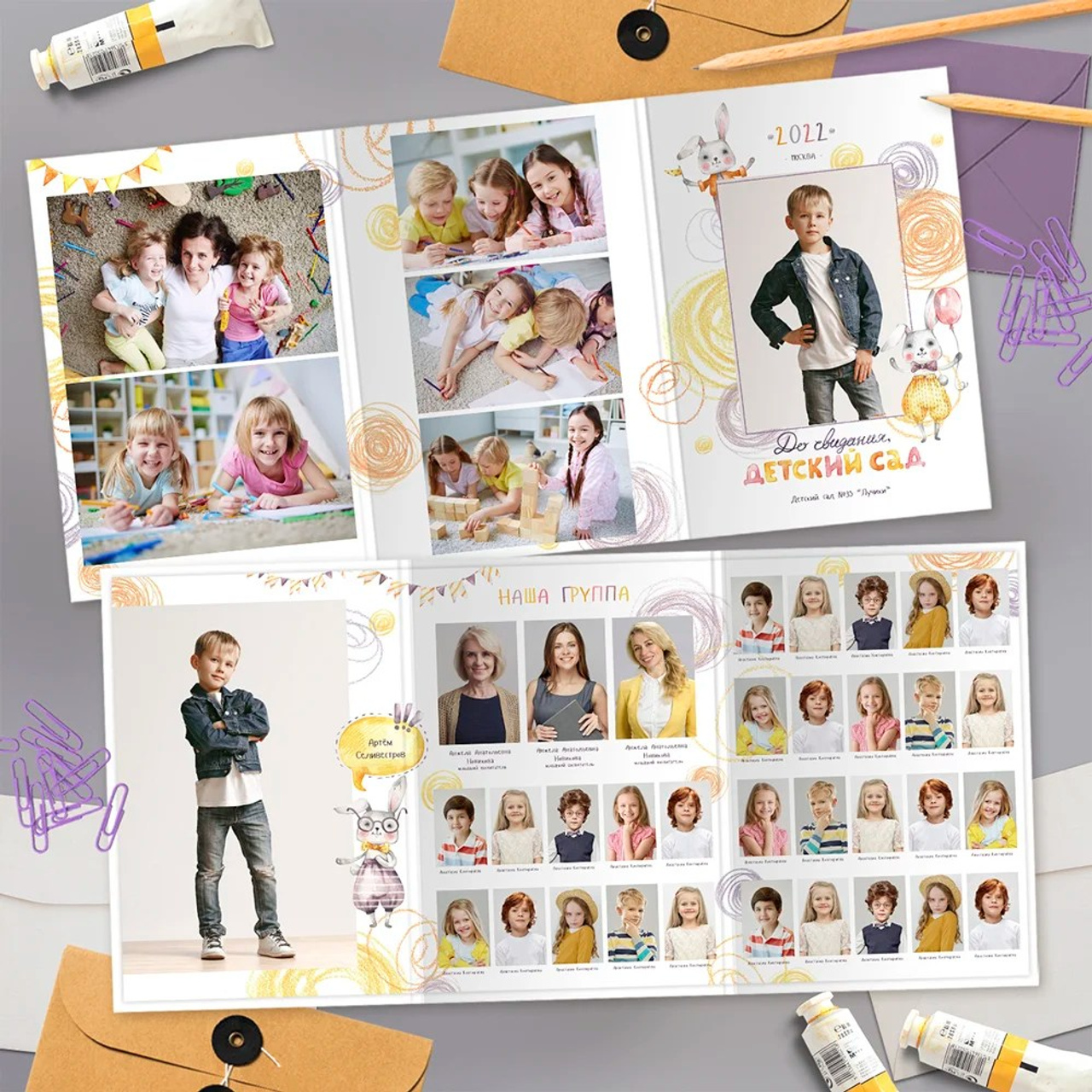 Трюмо. #СамыйКлассныйАльбомТут