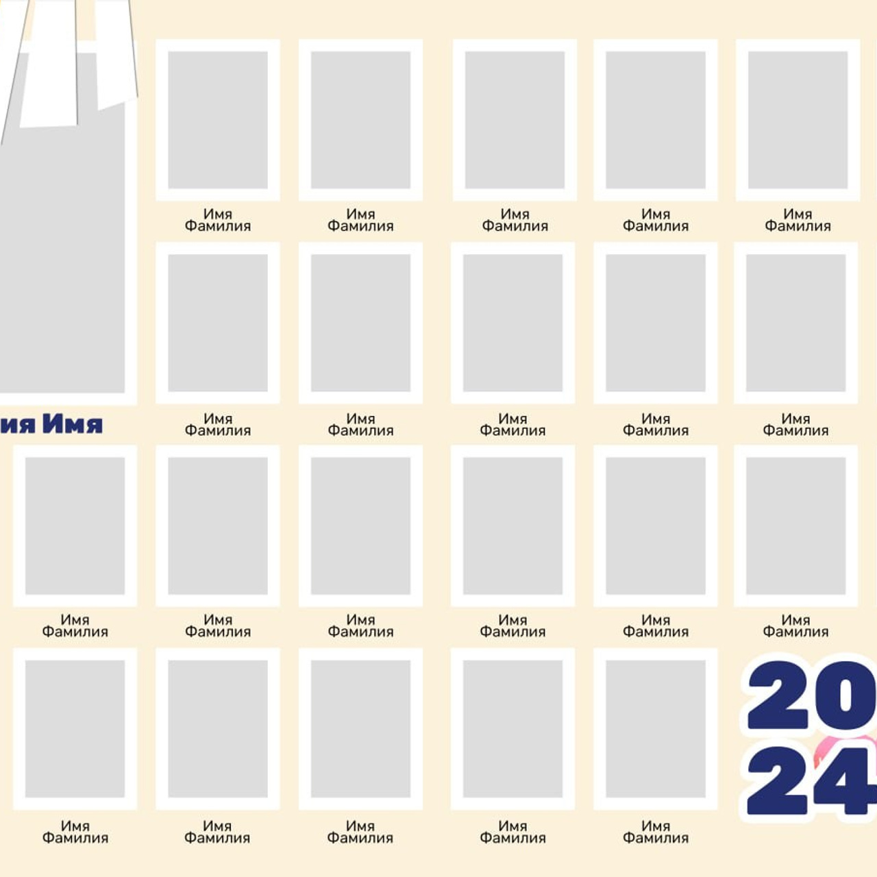 Виньетки. #СамыйКлассныйАльбомТут