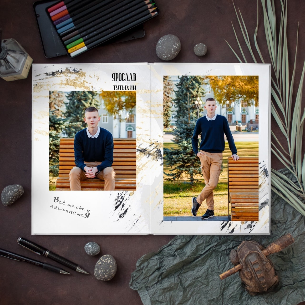 Старшая школа. #СамыйКлассныйАльбомТут