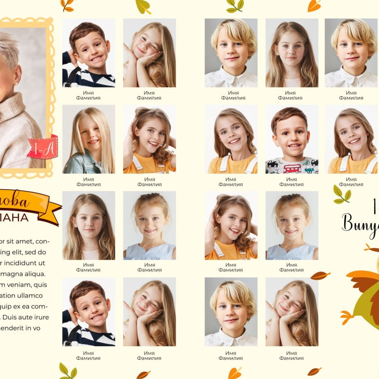 Виньетки. #СамыйКлассныйАльбомТут