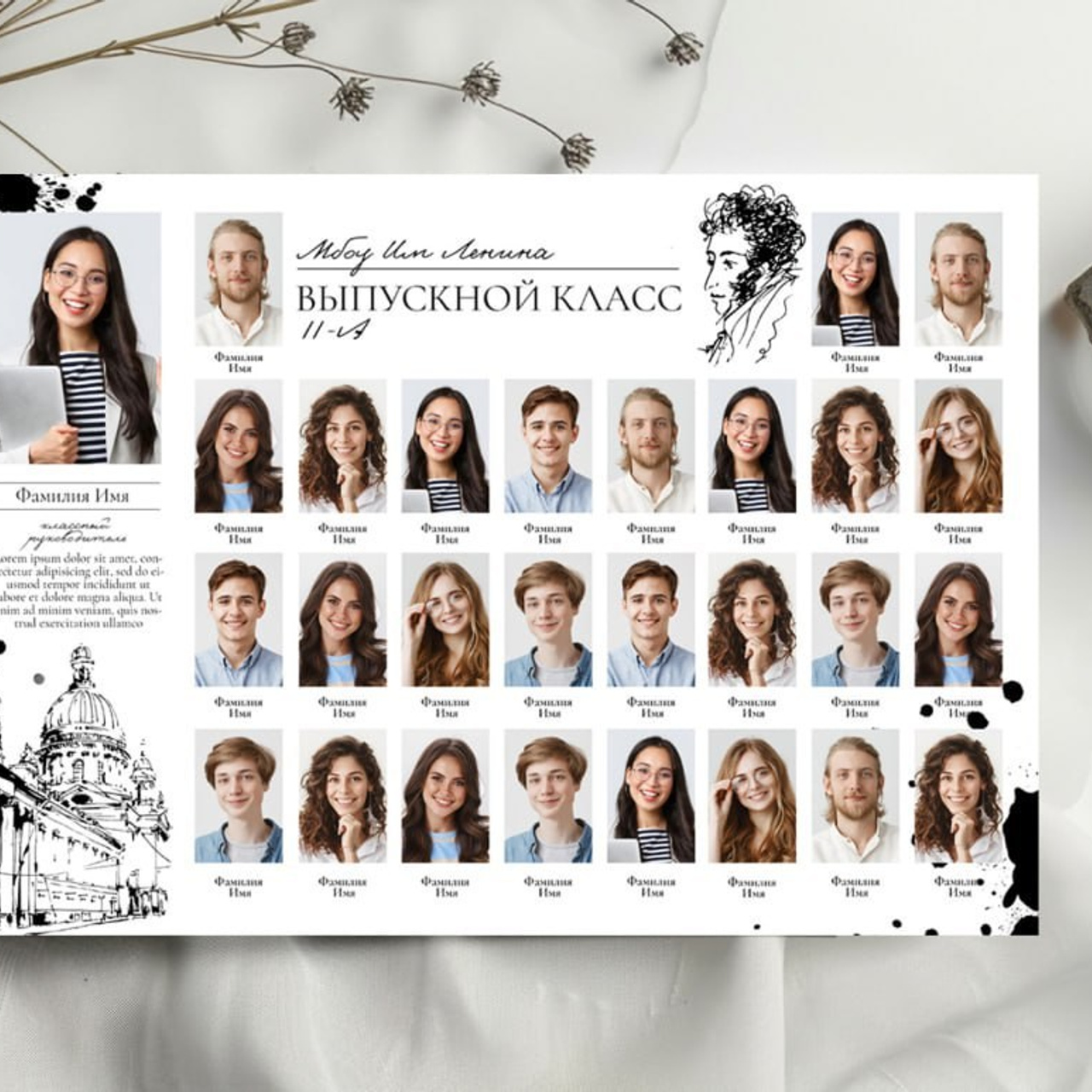 Виньетки. #СамыйКлассныйАльбомТут