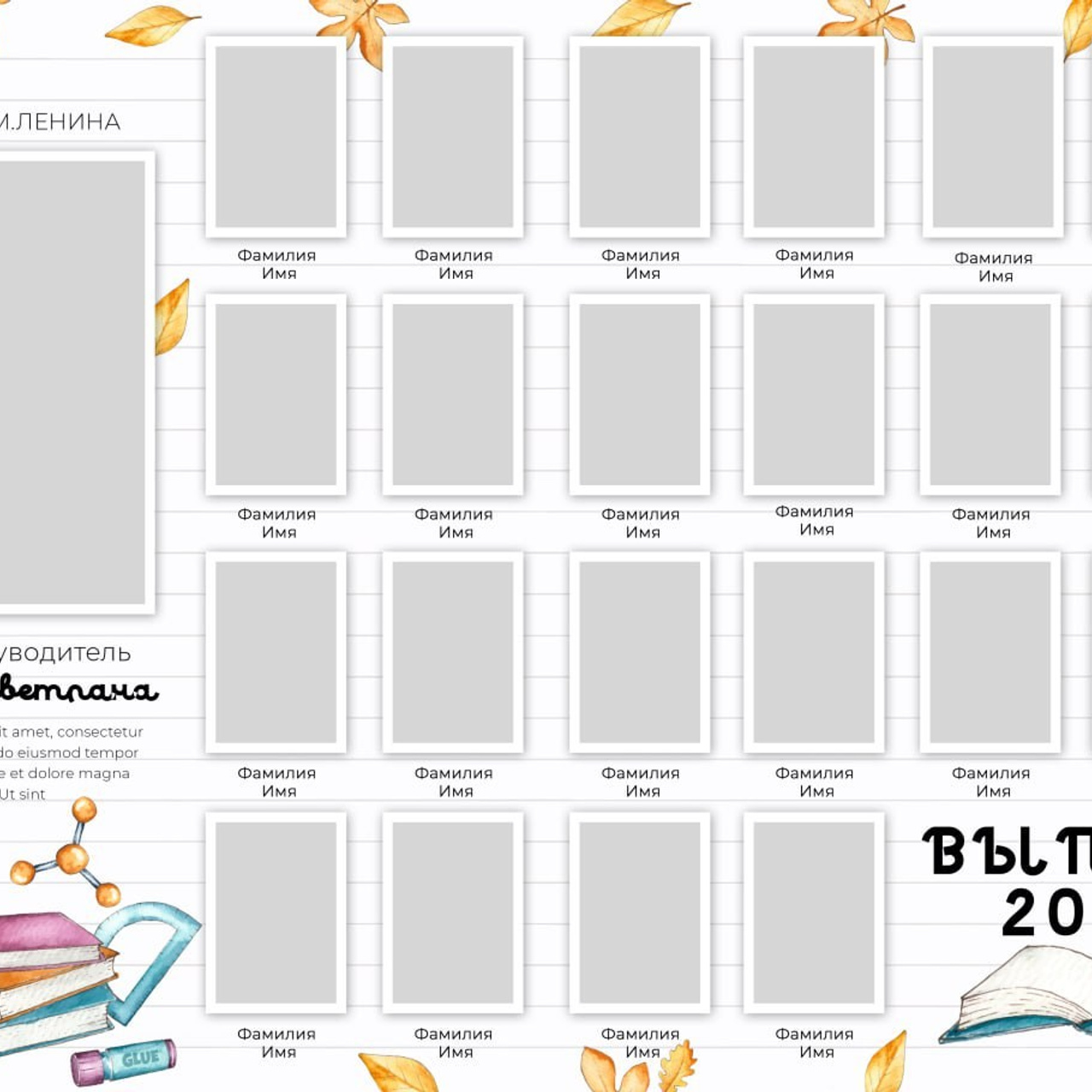 Виньетки. #СамыйКлассныйАльбомТут