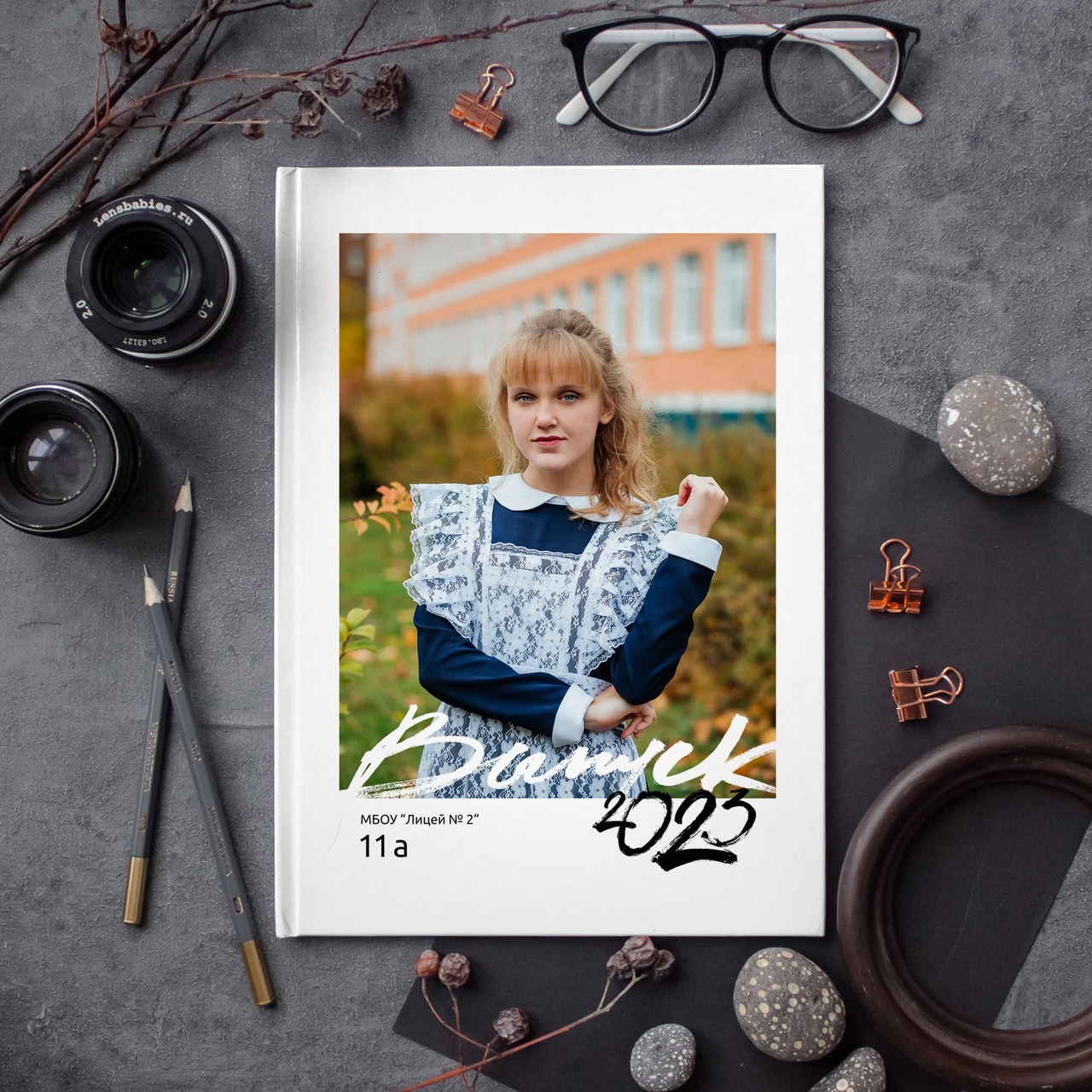 Старшая школа. #СамыйКлассныйАльбомТут