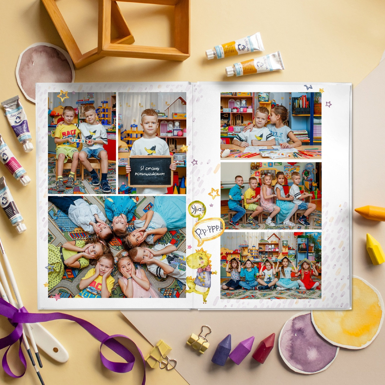 Детский сад. #СамыйКлассныйАльбомТут