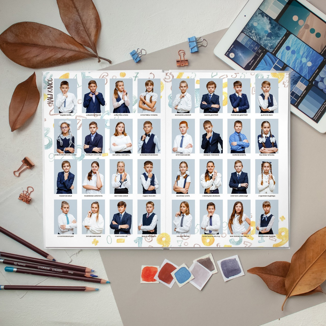Младшая Школа. #СамыйКлассныйАльбомТут