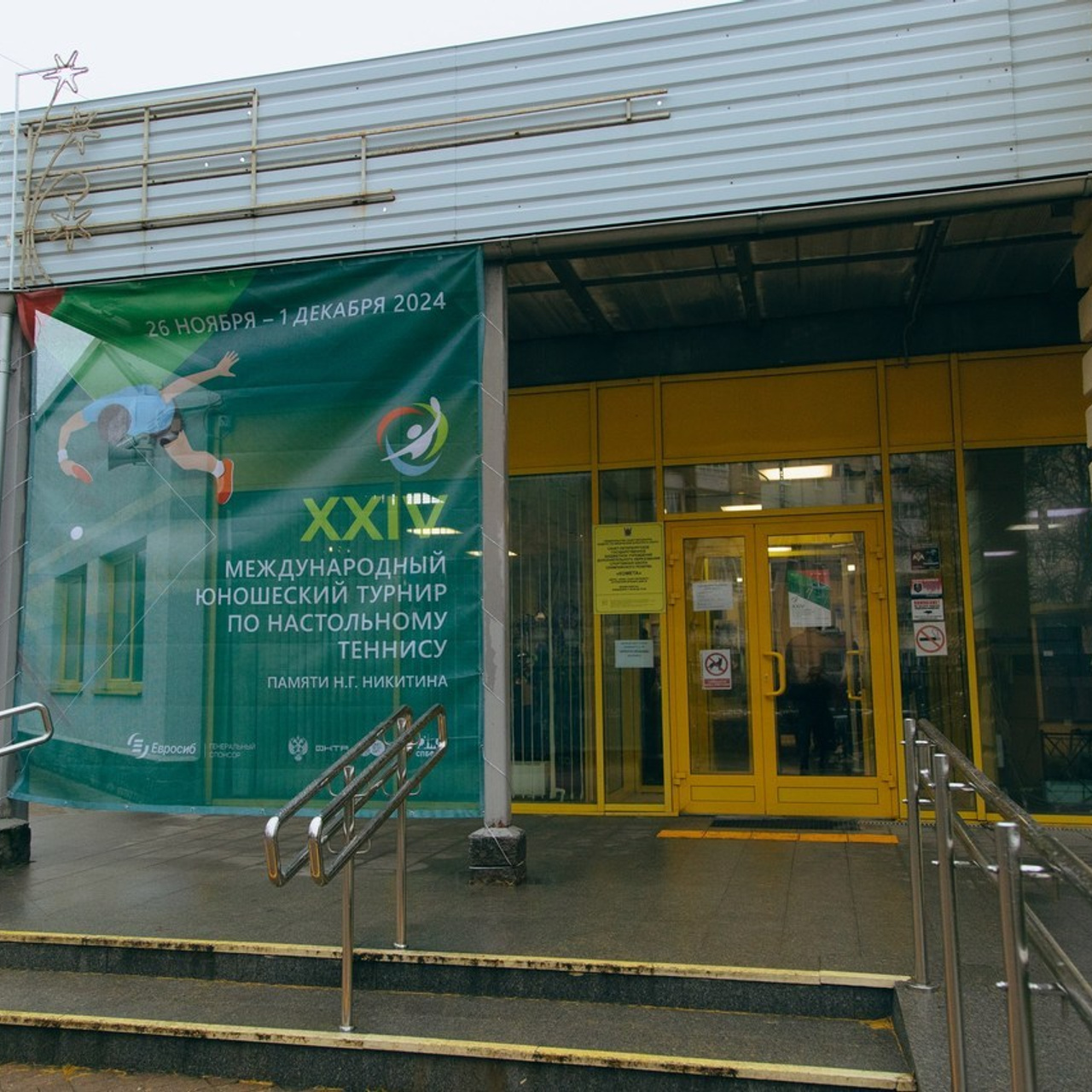 Отзывы. Фотограф Ксения Крохина Санкт-Петербург