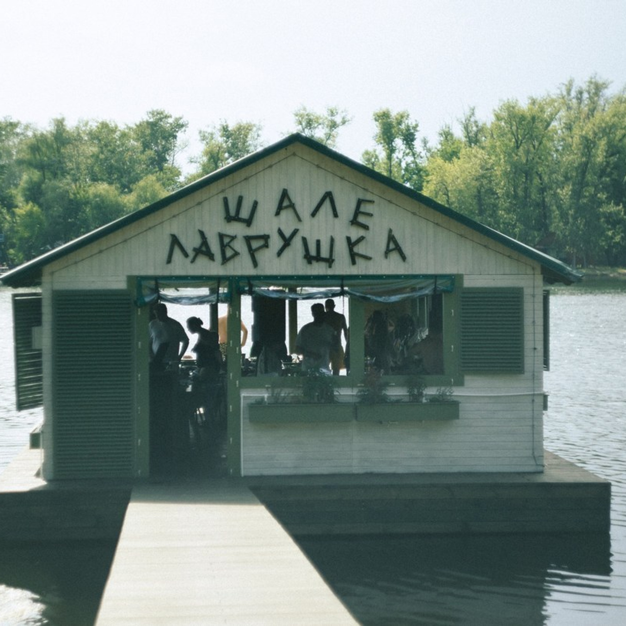 Отзывы. Портретный и семейный фотограф Наталия Гаврилина, Саратов — Москва