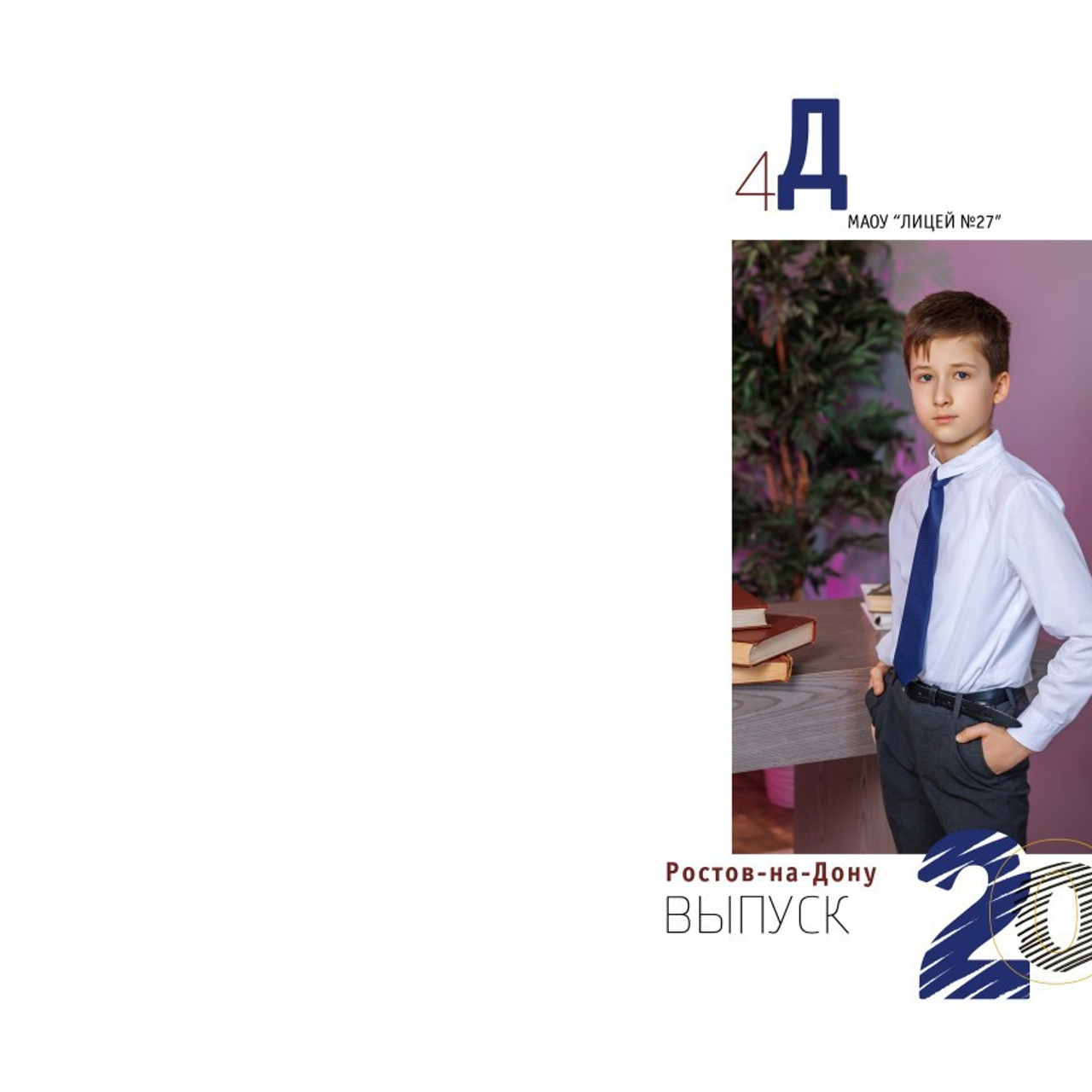 Отзывы. Семейный и детский фотограф в Ростове-на-Дону