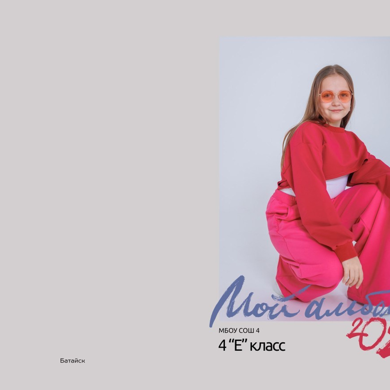 Отзывы. Семейный и детский фотограф в Ростове-на-Дону