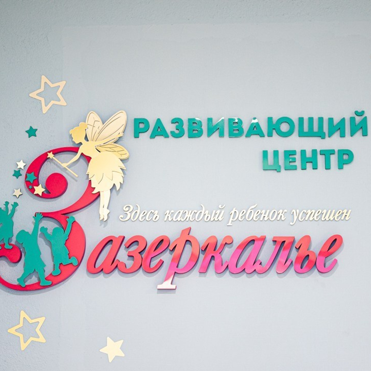 Отзывы. Семейный, женский и детский фотограф в Саратове Айгуль Дюсенбаева